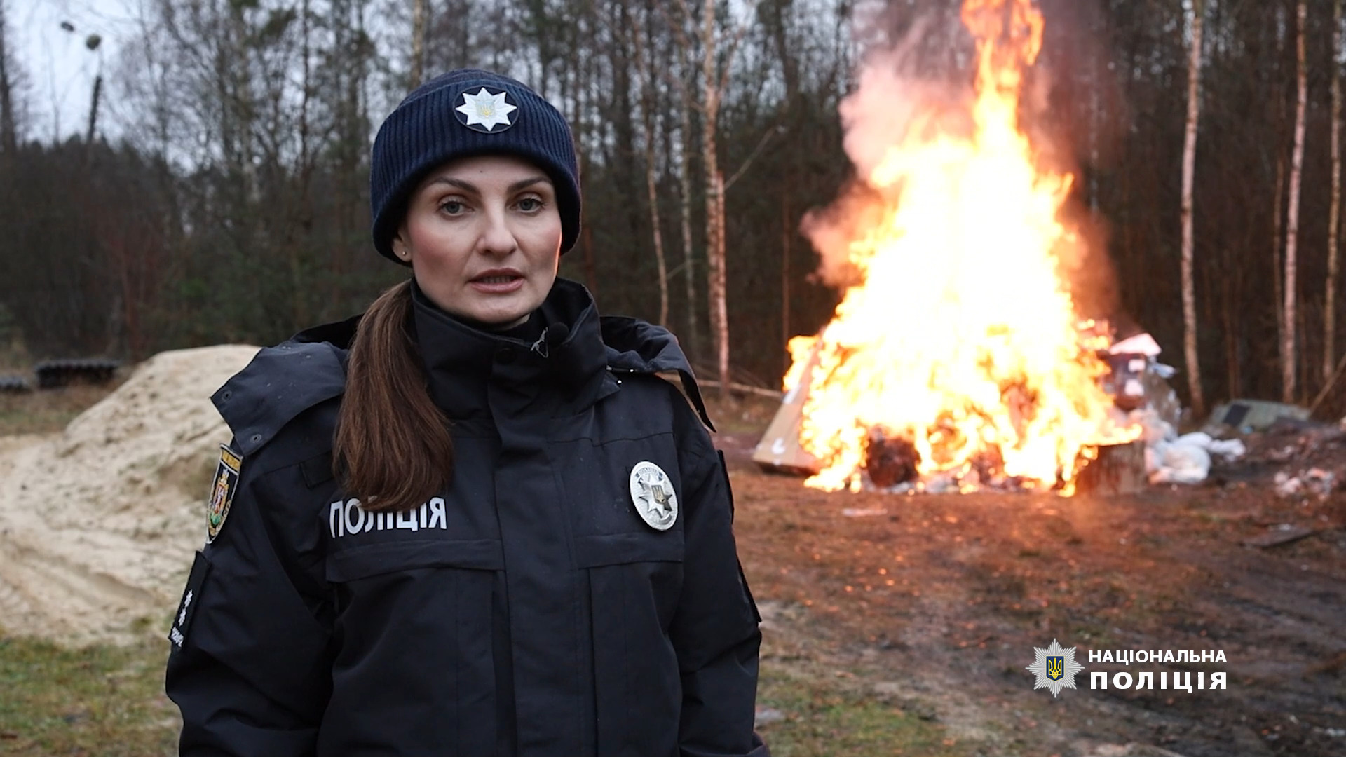 В Житомирской области уничтожили окло 260 килограмм наркотиков. Кадр из видео
